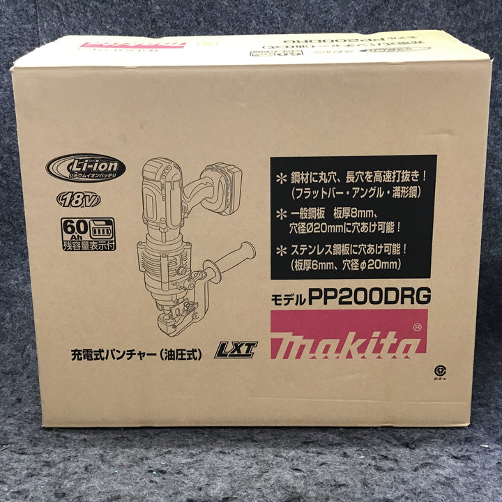 ★マキタ(makita) コードレスパンチャー PP200DRG【越谷店】