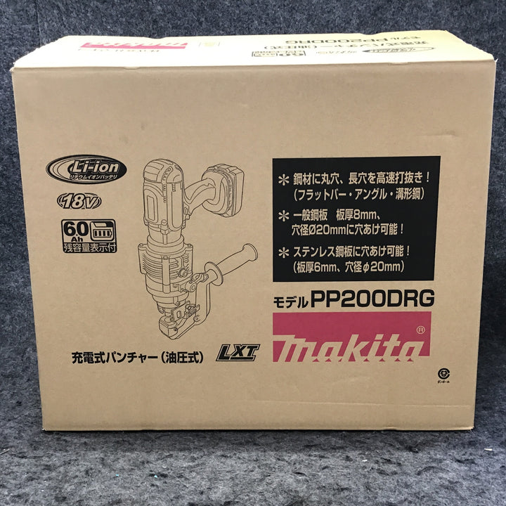 ★マキタ(makita) コードレスパンチャー PP200DRG【岩槻店】