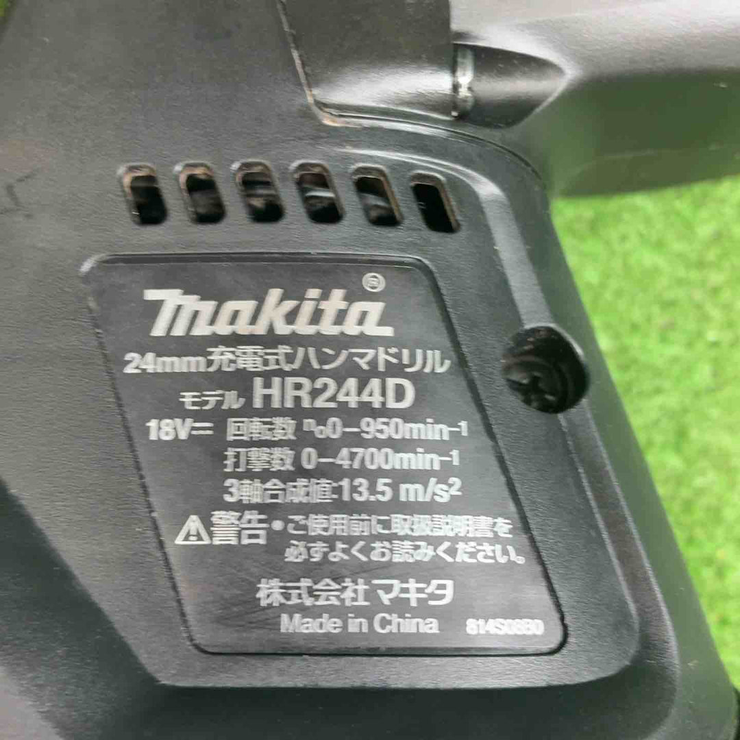 マキタ(makita) 24mmコードレスハンマドリル(本体+ケースのみ) HR244DZKB【藤沢店】