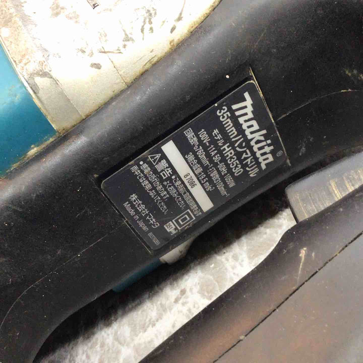 ★マキタ(makita) ハンマドリル HR3530【八潮店】