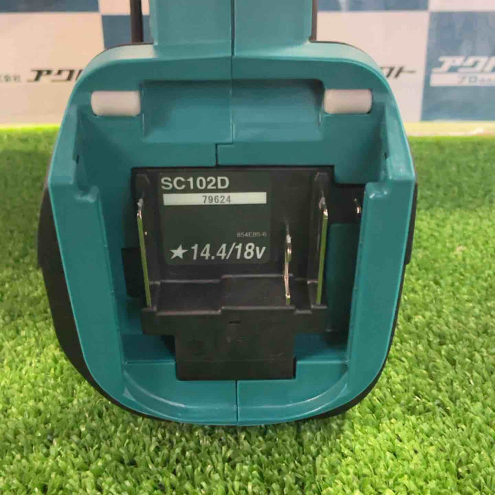 ★マキタ(makita) コードレス全ネジカッター SC102DRGX【草加店】