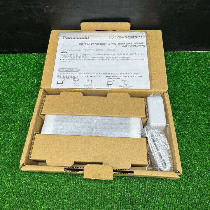 【未使用品】パナソニック Panasonic 太陽光モニタ VBPM277C【電材館越谷店】