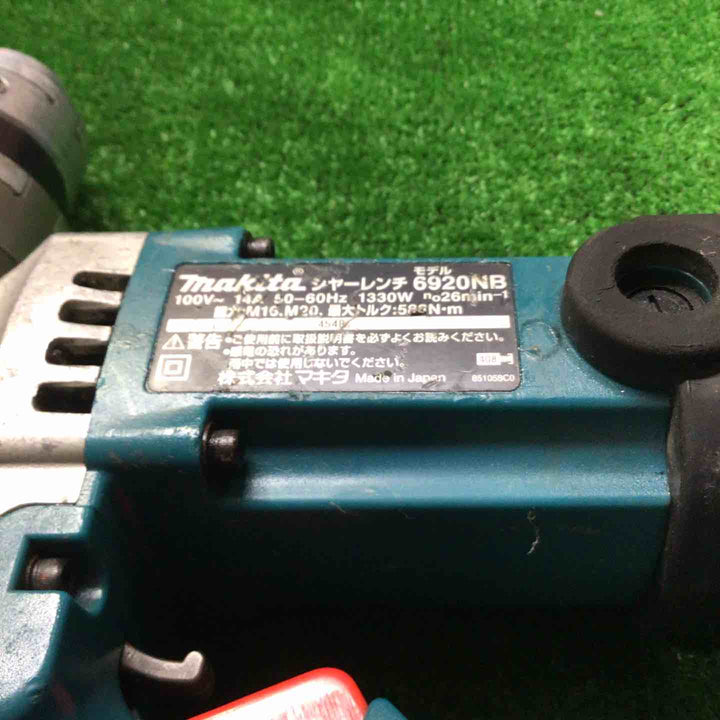 ◇マキタ(makita) シャーレンチ 6920NB【町田店】
