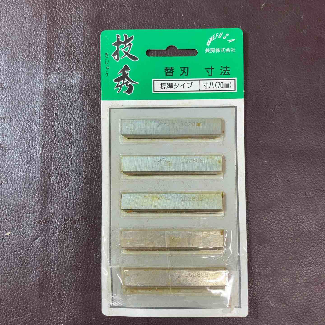 【中古品】 鉋(かんな) PLANER PRO 70mm 替刃5枚付き 鑿・カンナ・大工道具 和工具 【東大和店】