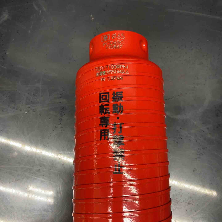 ミヤナガ(Miyanaga) ドライモンドコアドリル(カッター) ポリカッター 65 PCD65C【川越店】
