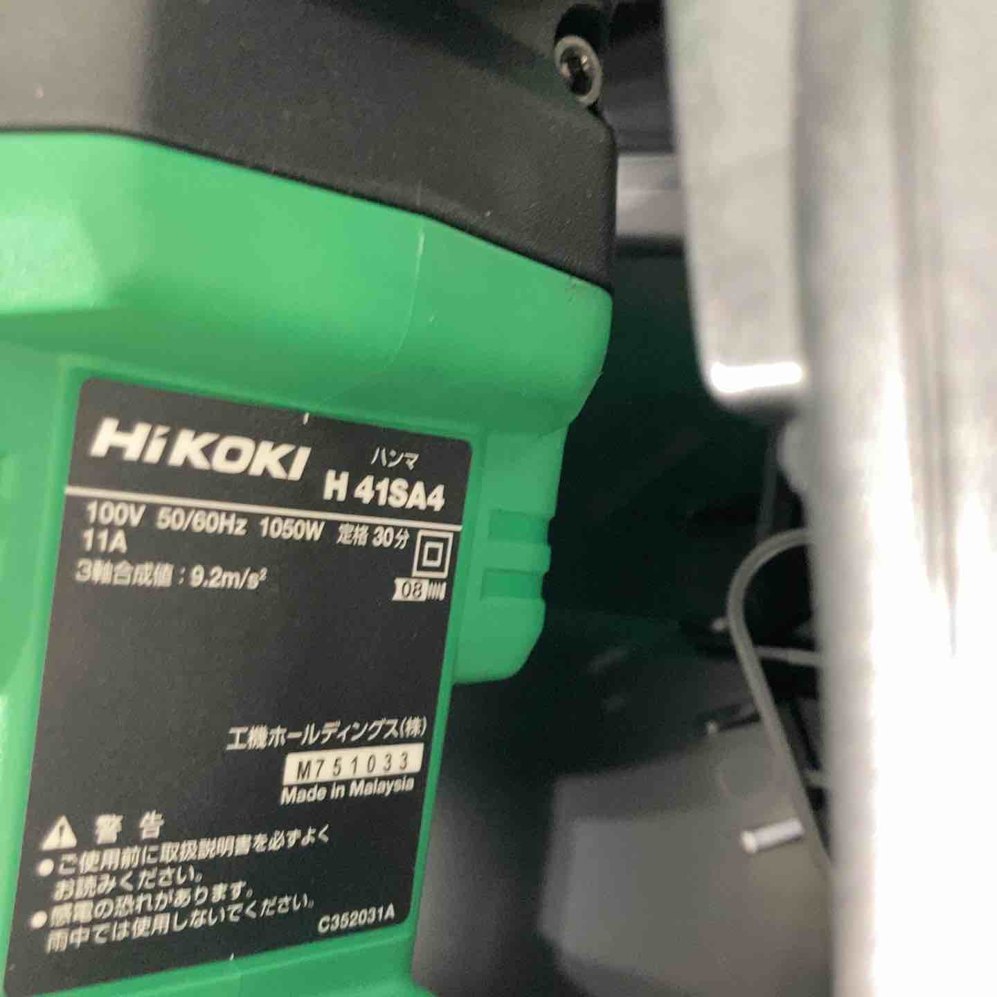 ☆ハイコーキ(HIKOKI ※旧:日立工機) ハンマ H41SA4【戸田店】 – アクト