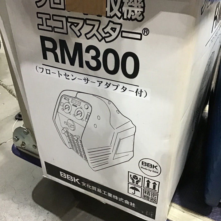 〇BBK(文化貿易工業) フロン回収装置 RM300 ECOマスター【川口店】