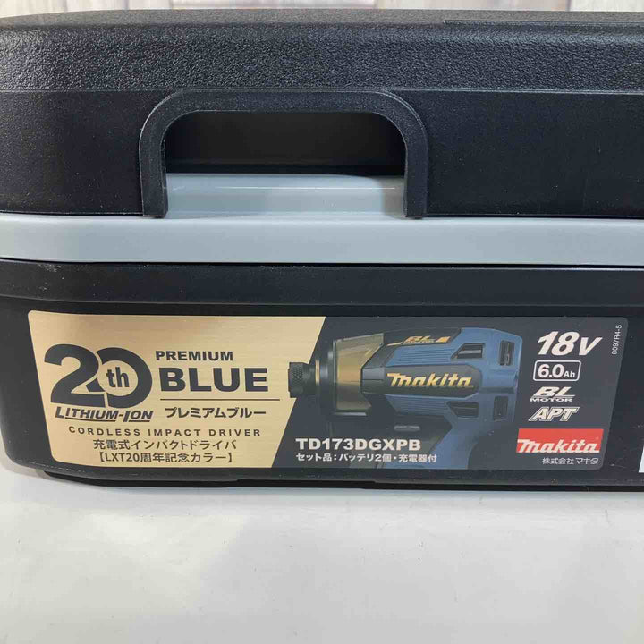★マキタ(makita) コードレスインパクトドライバー TD173DGXPB LXT20周年記念限定カラー  プレミアムブルー 【戸田店】