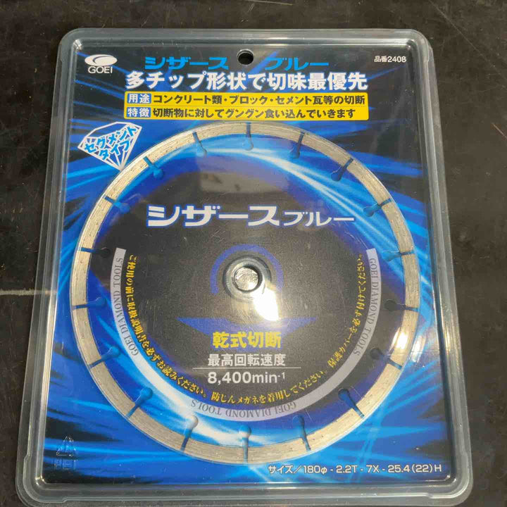 呉英製作所 DIAMOND TOOLS ブロック、セメントカワラ等の切断 シザースブルー 180D 2408【草加店】