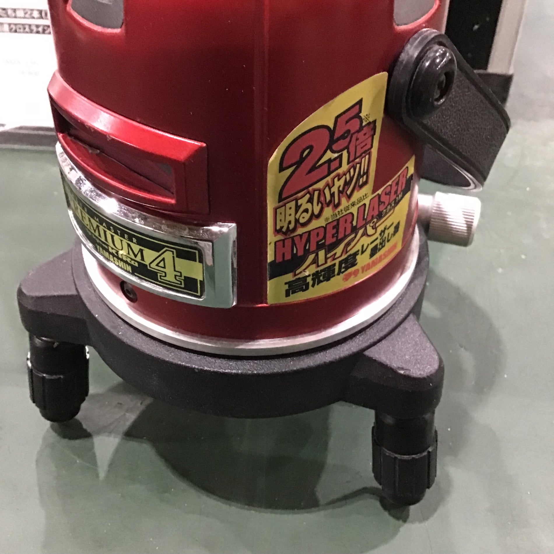 山真　レーザー　PM-04 山真製鋸 PM-4 レーザー墨出し器 レーザーマスタープレミアム(大