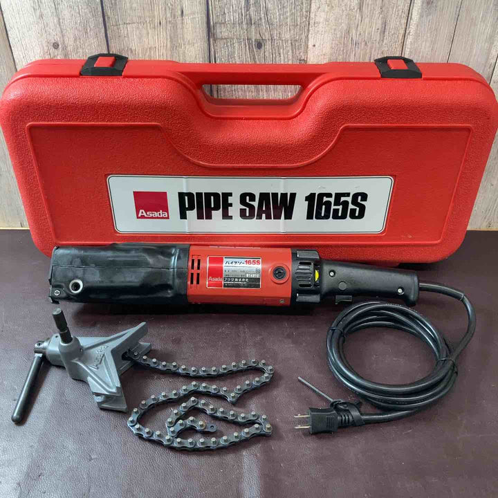 【中古品】 アサダ(ASADA) パイプソー 165S 【東大和店】