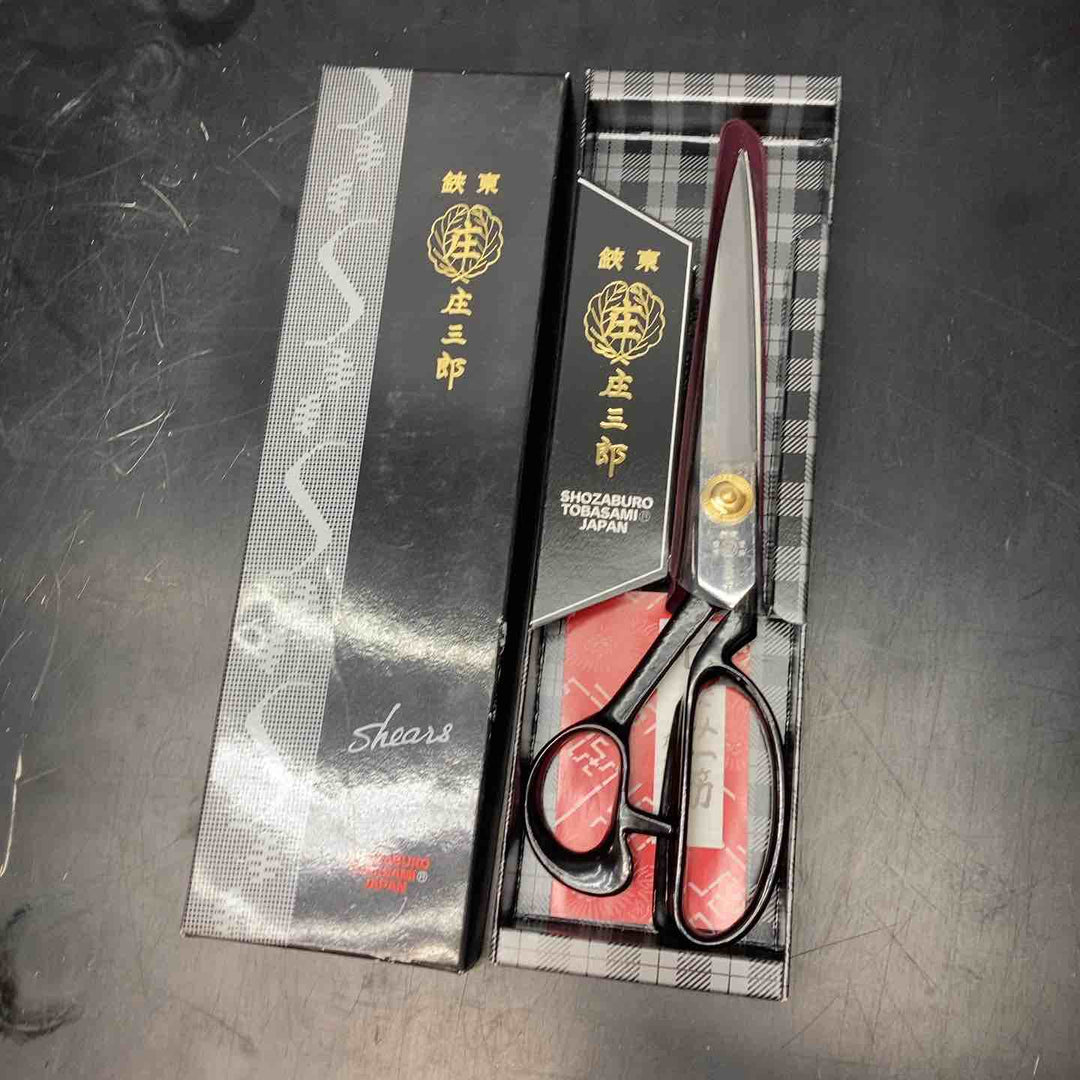 STS-A260 庄三郎 ラシャ切標準型 260ミリ【川越店】
