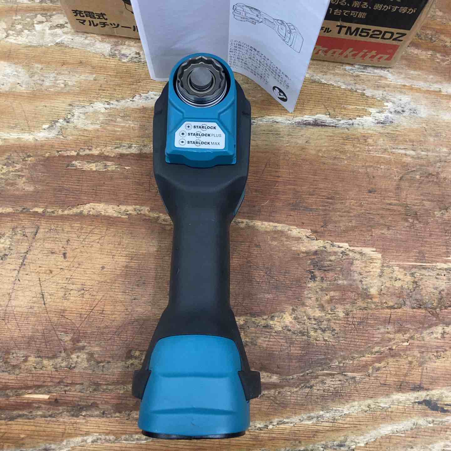 ☆マキタ(makita) コードレスマルチツール TM52DZ【柏店】 – アクト