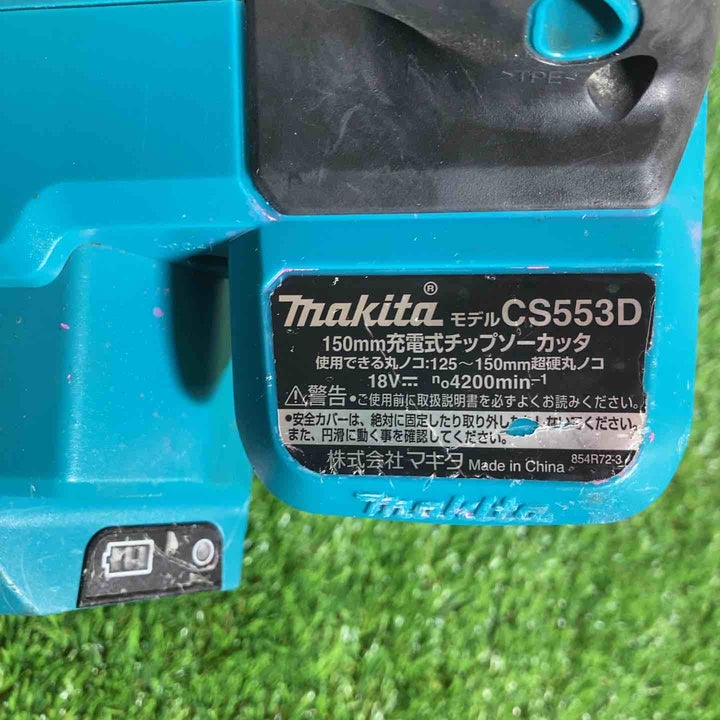 ★マキタ(makita)18V 150mmコードレスチップソーカッター CS553DZ 本体のみ【戸田店】