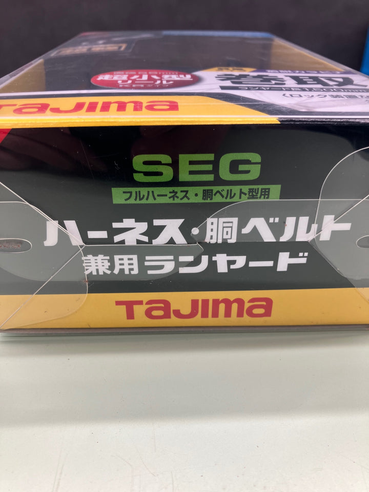 □タジマ(Tajima) フルハーネス型胴ベルト型兼用巻取式シングルランヤード A1KR150FA-L8【越谷店】