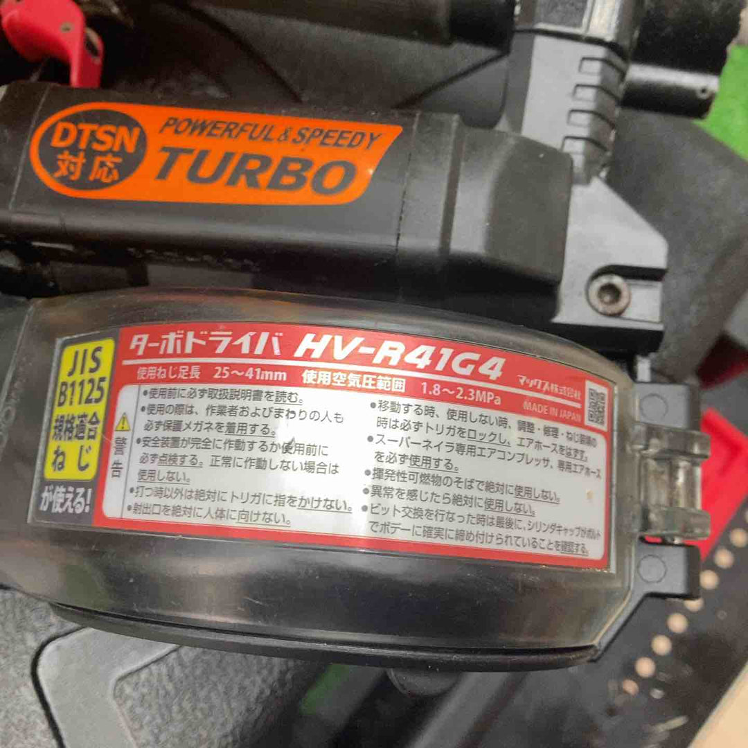 マックス(MAX) 高圧エアネジ打ち機 HV-R41G4 限定色ブラック 動作確認済み【川越店】