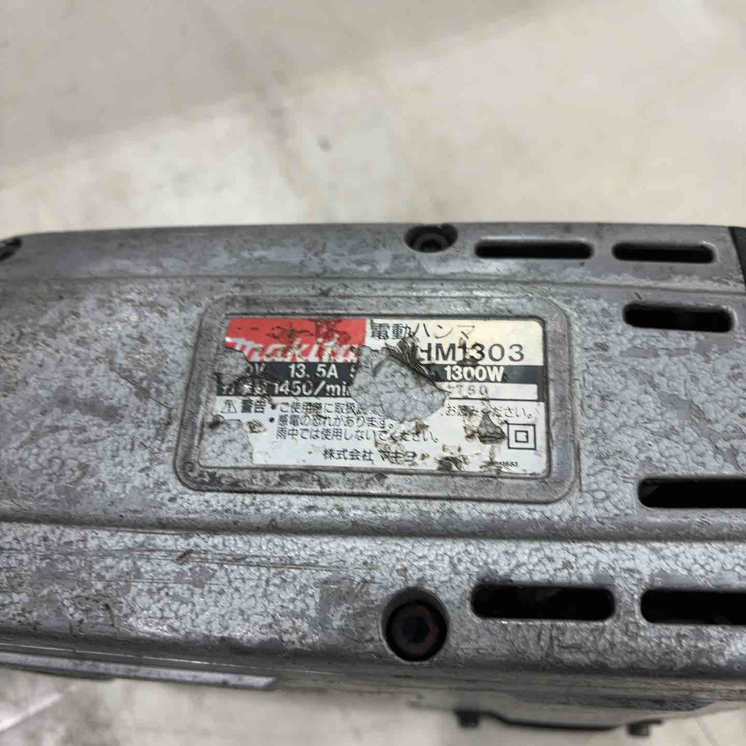 【店頭受取り限定】◇マキタ(makita) ハンマ HM1303【川口店】