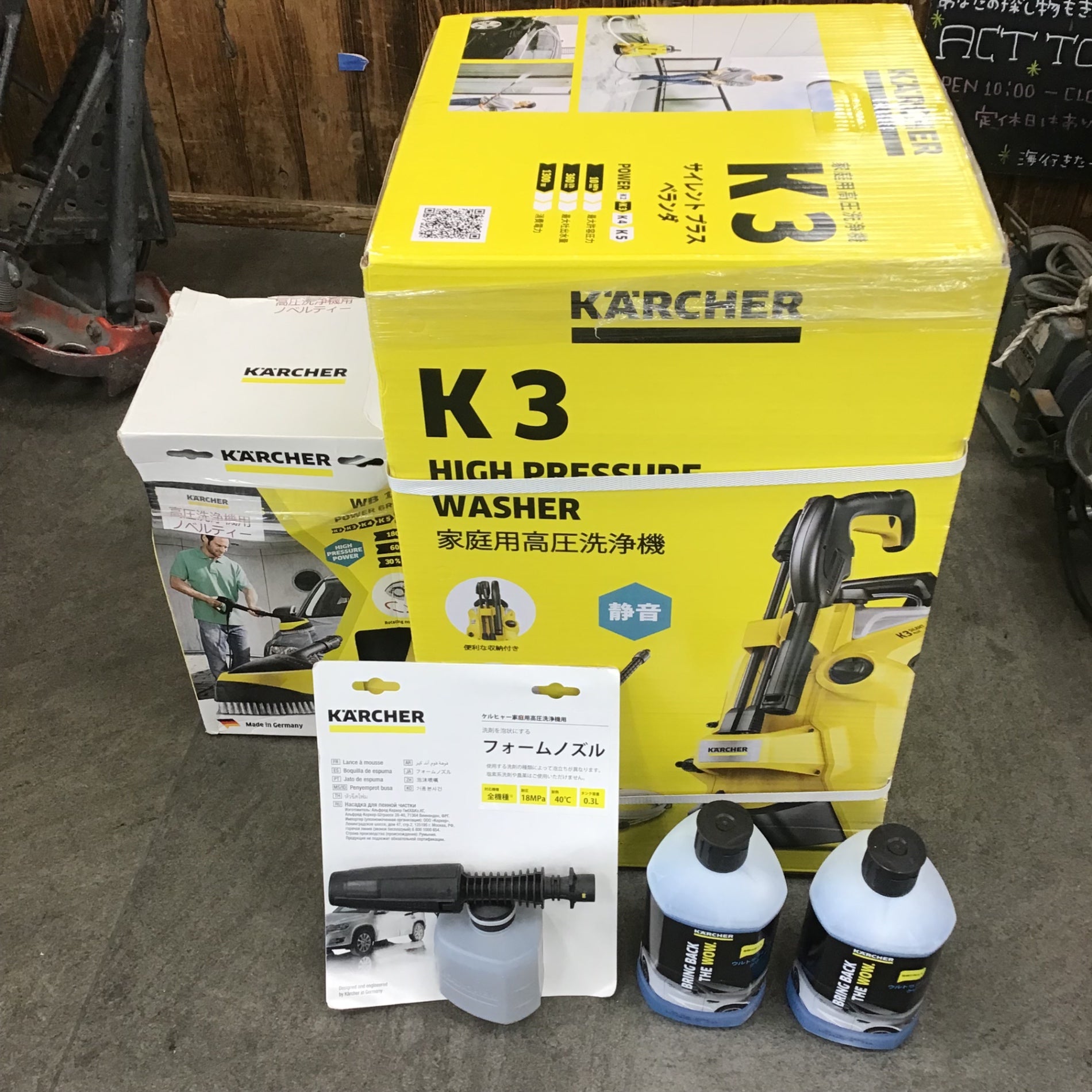 未使用品　KARCHER K3サイレントプラスベランダ&カー東日本用(50Hz) K 3 サイレント プラス ベランダ（東日本/50Hz地域用） | ケルヒャー