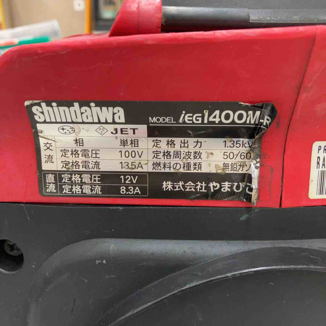◇新ダイワ(Shindaiwa) ガソリン発電機 IEG1400M-R【八潮店】