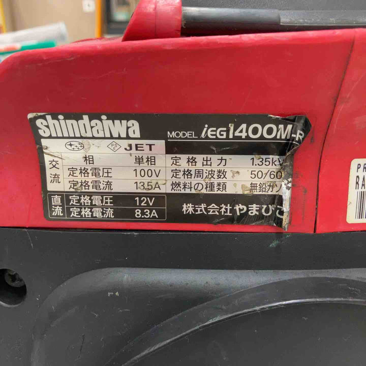 ◇新ダイワ(Shindaiwa) ガソリン発電機 IEG1400M-R【八潮店】