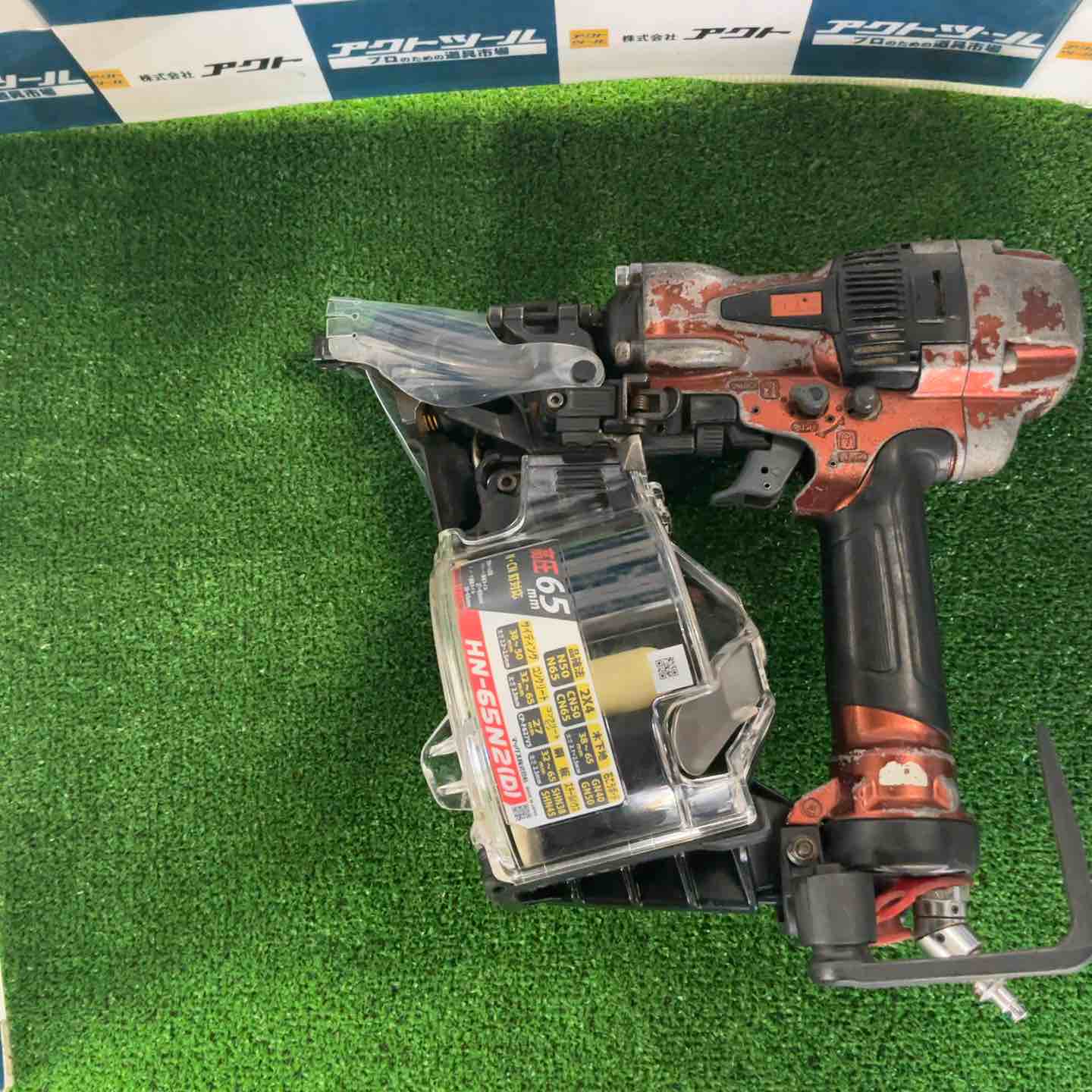 ☆マックス(MAX) 高圧エア釘打ち機 HN-65N3(D)-R【町田店】 – アクト