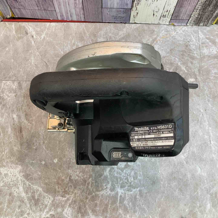 ★マキタ(makita) コードレス丸のこ HS631DZSB【八潮店】