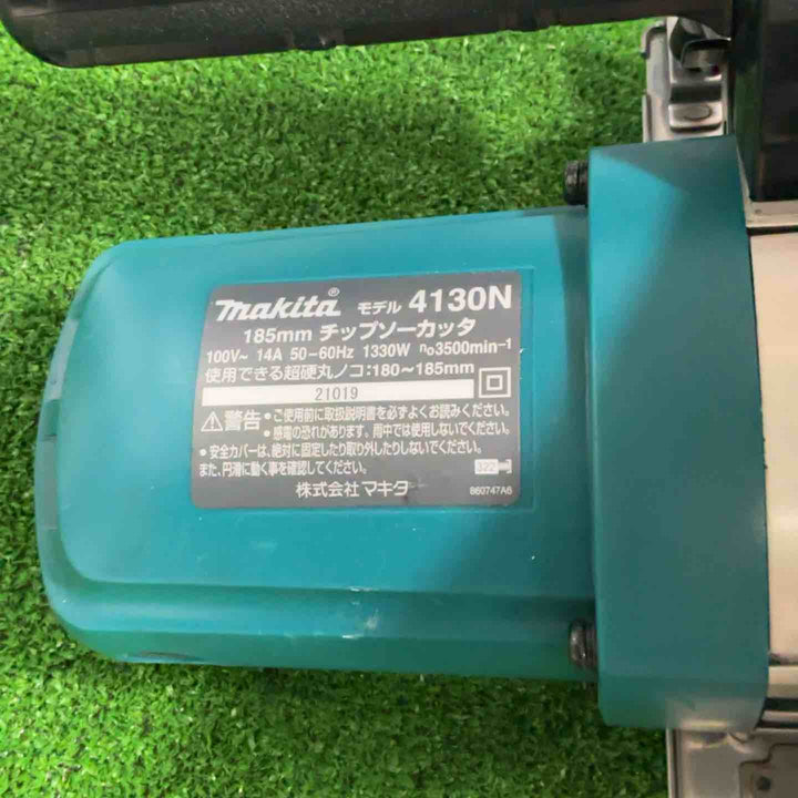 ◇マキタ(makita) 185mm チップソーカッタ 4130N【草加店】