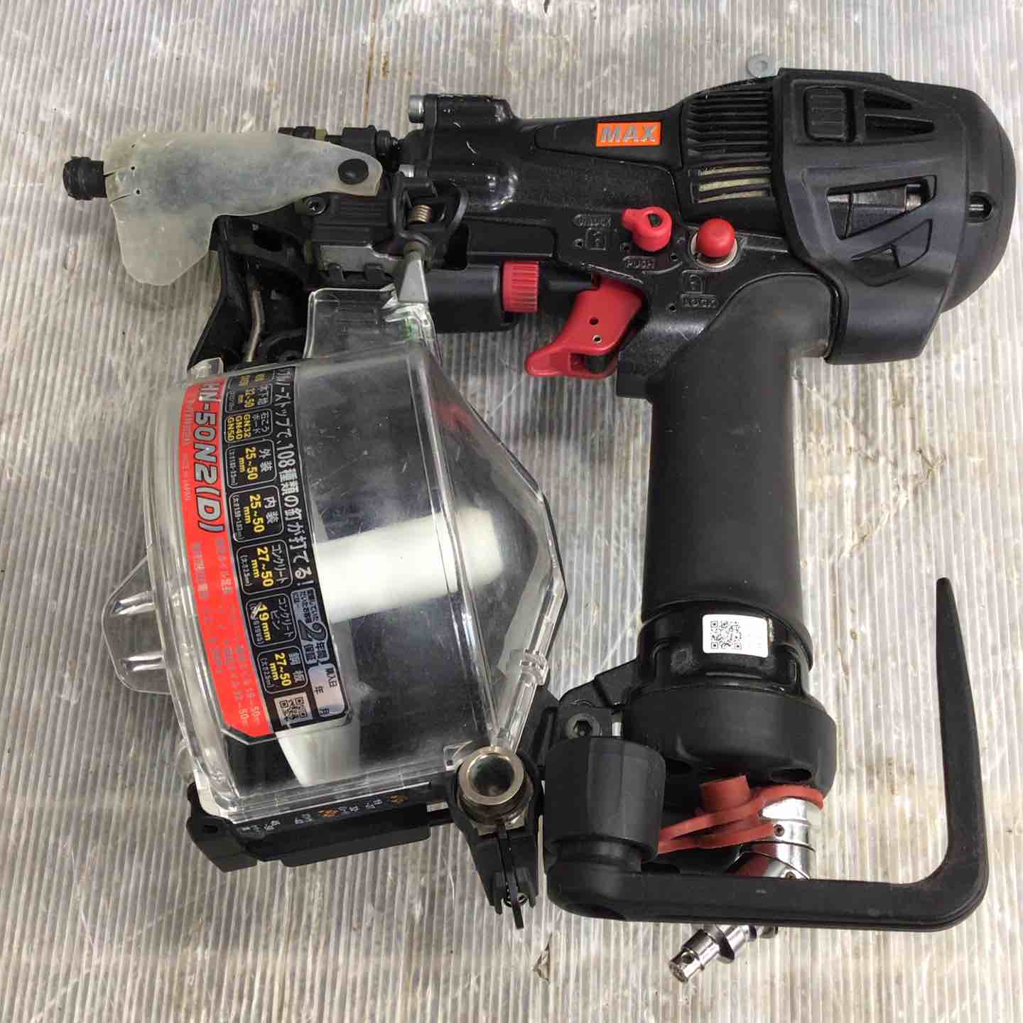 MAX  高圧釘打ち機　HN-50N2（D） HN-50N2(D)シリーズの製品詳細ページ | 釘打機 高圧コイルネイラ