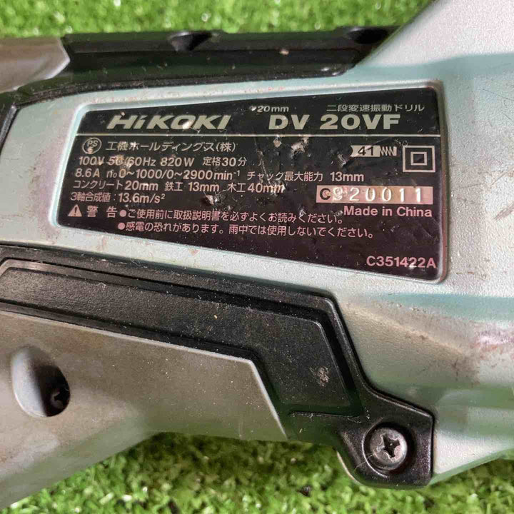 ☆ハイコーキ(HIKOKI ※旧:日立工機) 振動ドリル DV20VF【川崎店】