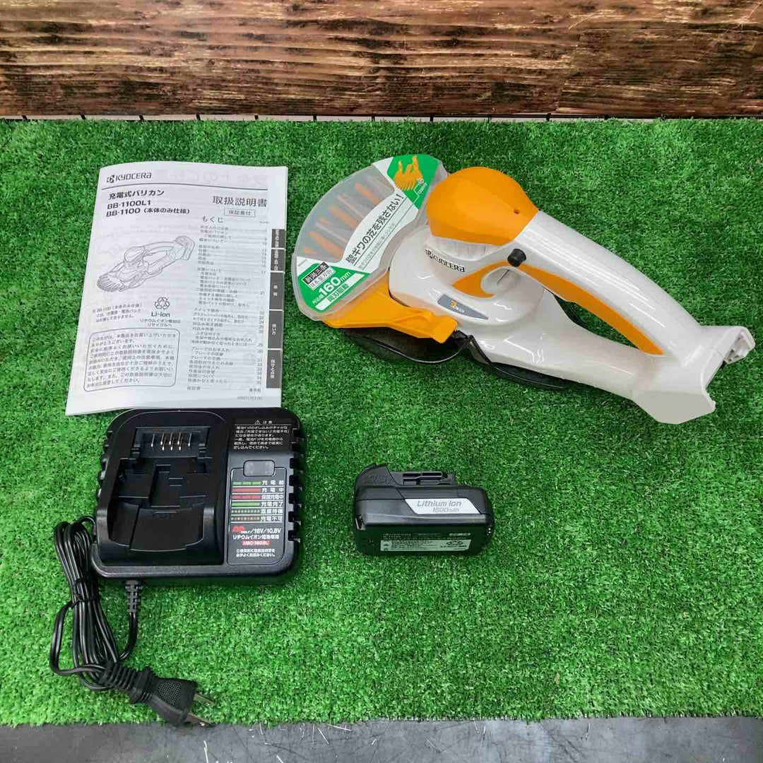 京セラ(Kyocera) 旧リョービ 充電式バリカン BB-1100L1 665200A ホワイト/イエロー【川越店】