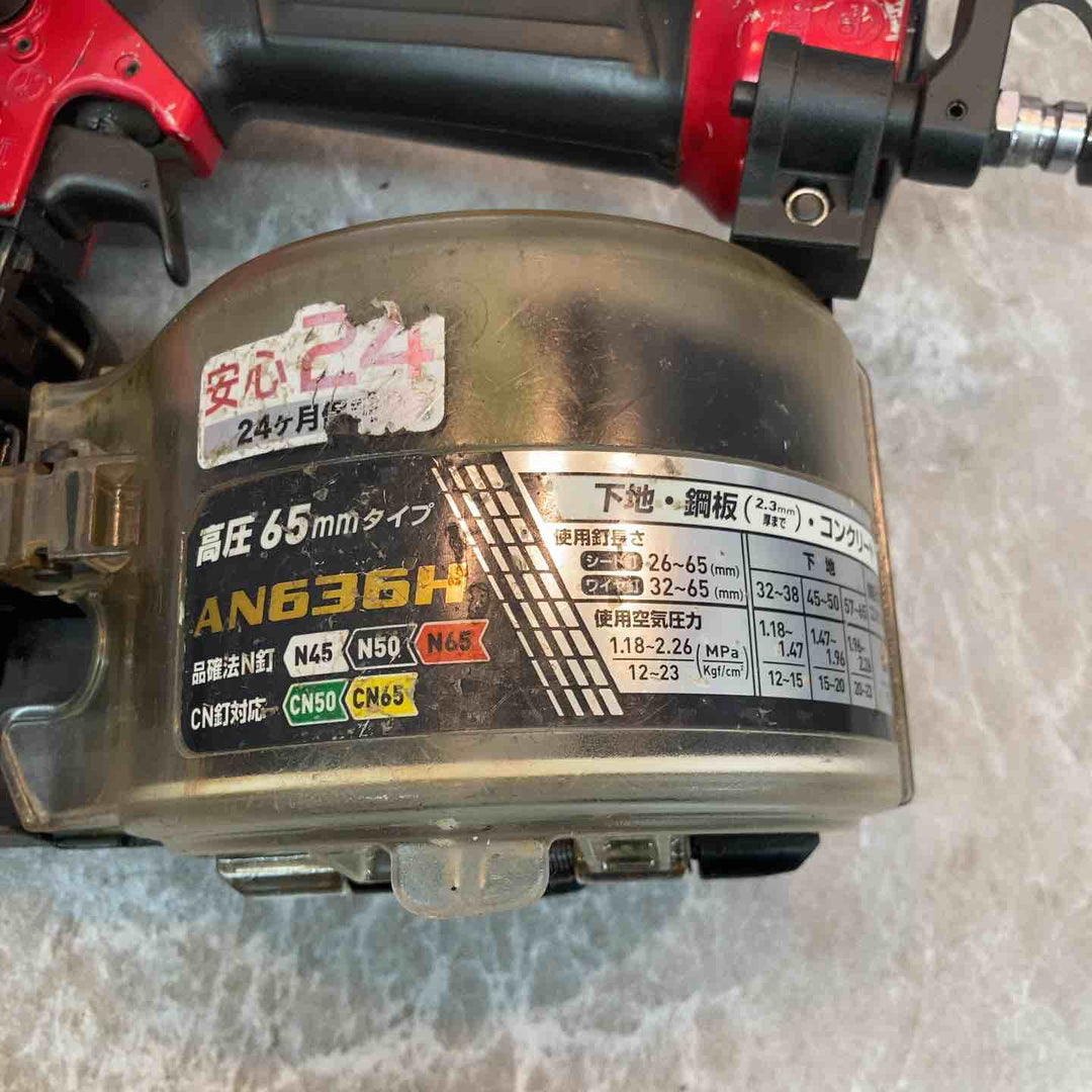 ★マキタ(makita) 高圧エア釘打ち機 AN636H【八潮店】
