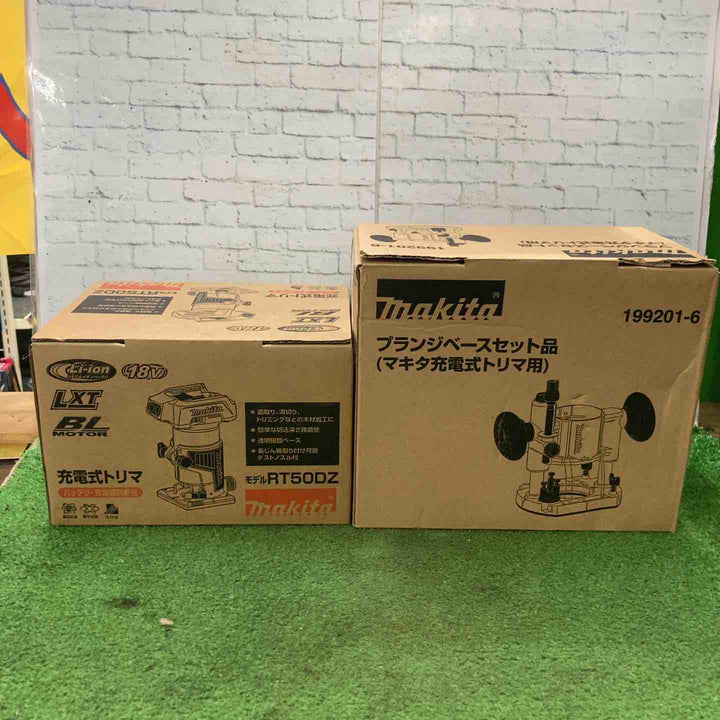 マキタ(makita) コードレストリマー RT50DZ フランジベース付き【町田店】
