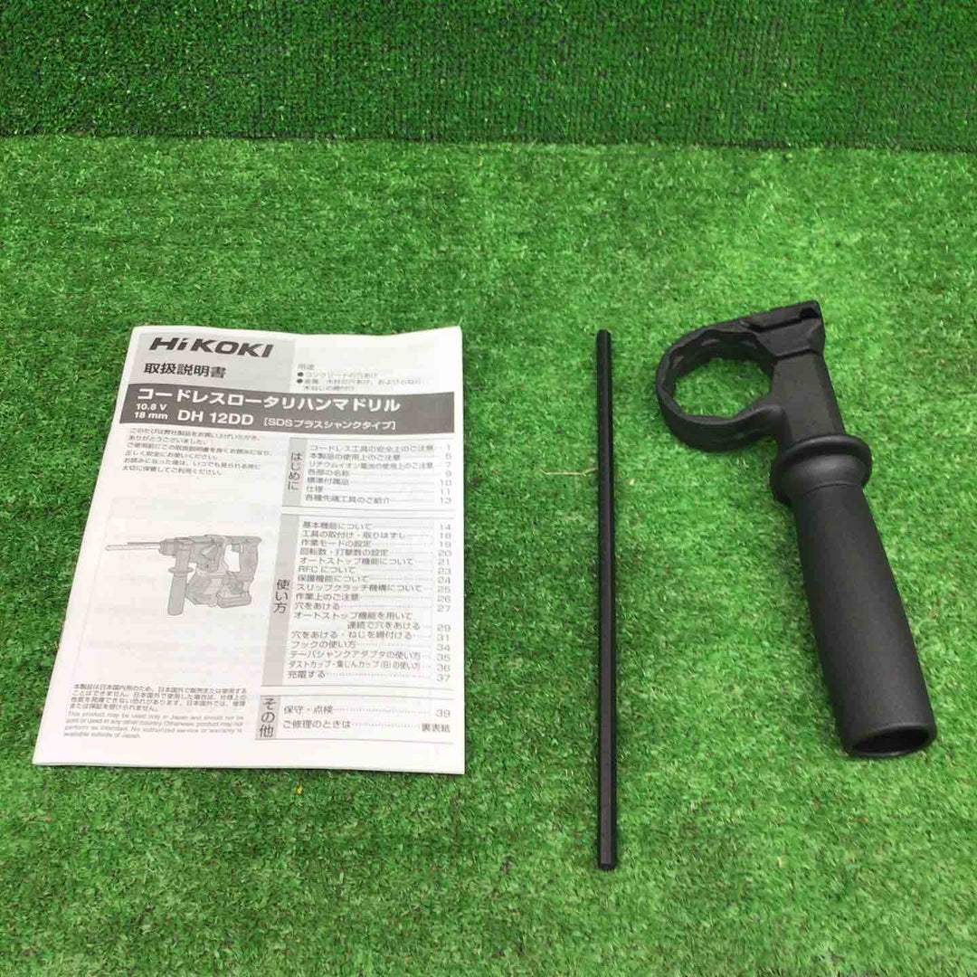 【特別特価！未使用品】HiKOKI(ハイコーキ) 10.8V コードレス ハンマドリル  DH12DD(2LSK) 蓄電池2個・充電器・ケース付き【桶川店】