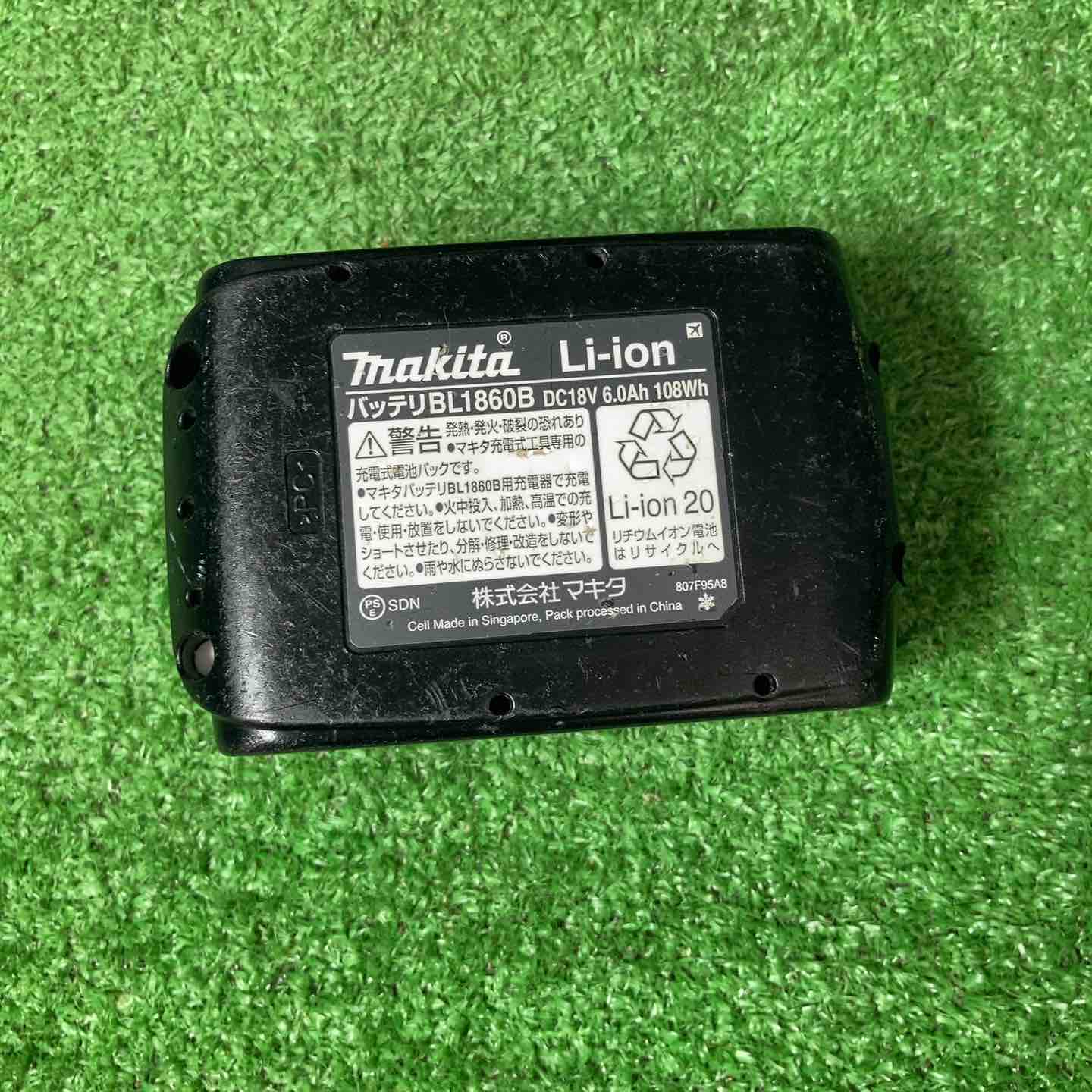 ☆マキタ(makita) コードレス丸のこ HS631DRGX【岩槻店】 – アクト