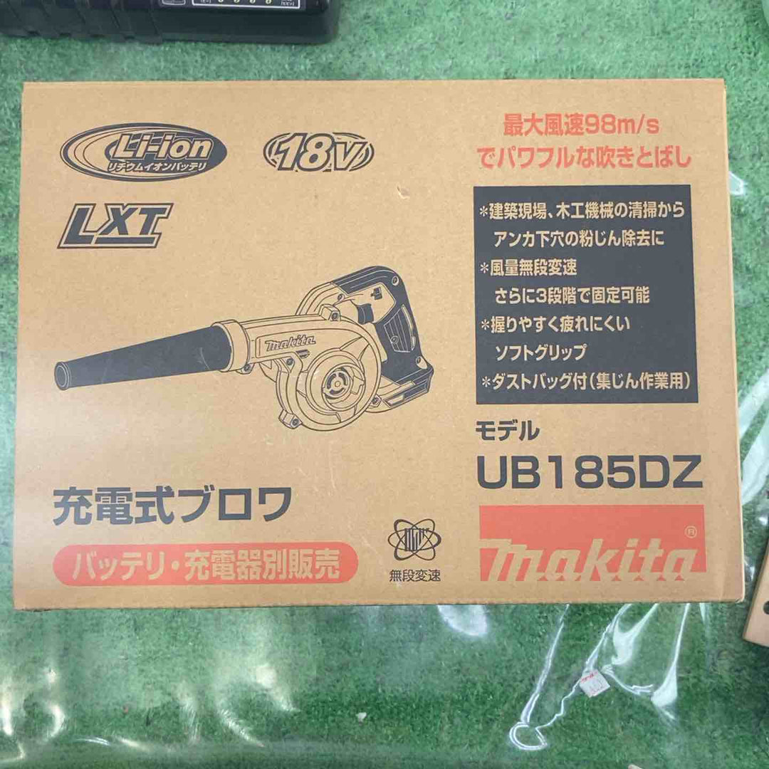 CL180FDとUB185DZ(未使用)のクリーナーブロワーのセット販売 バッテリー充電器付き【町田店】