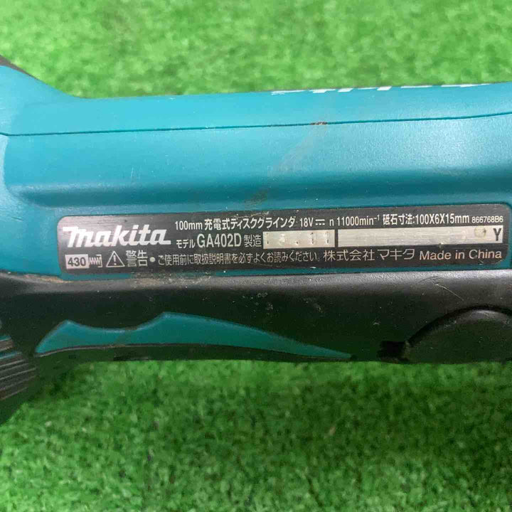 ☆マキタ(makita) コードレスディスクグラインダ GA402DZ【町田店】