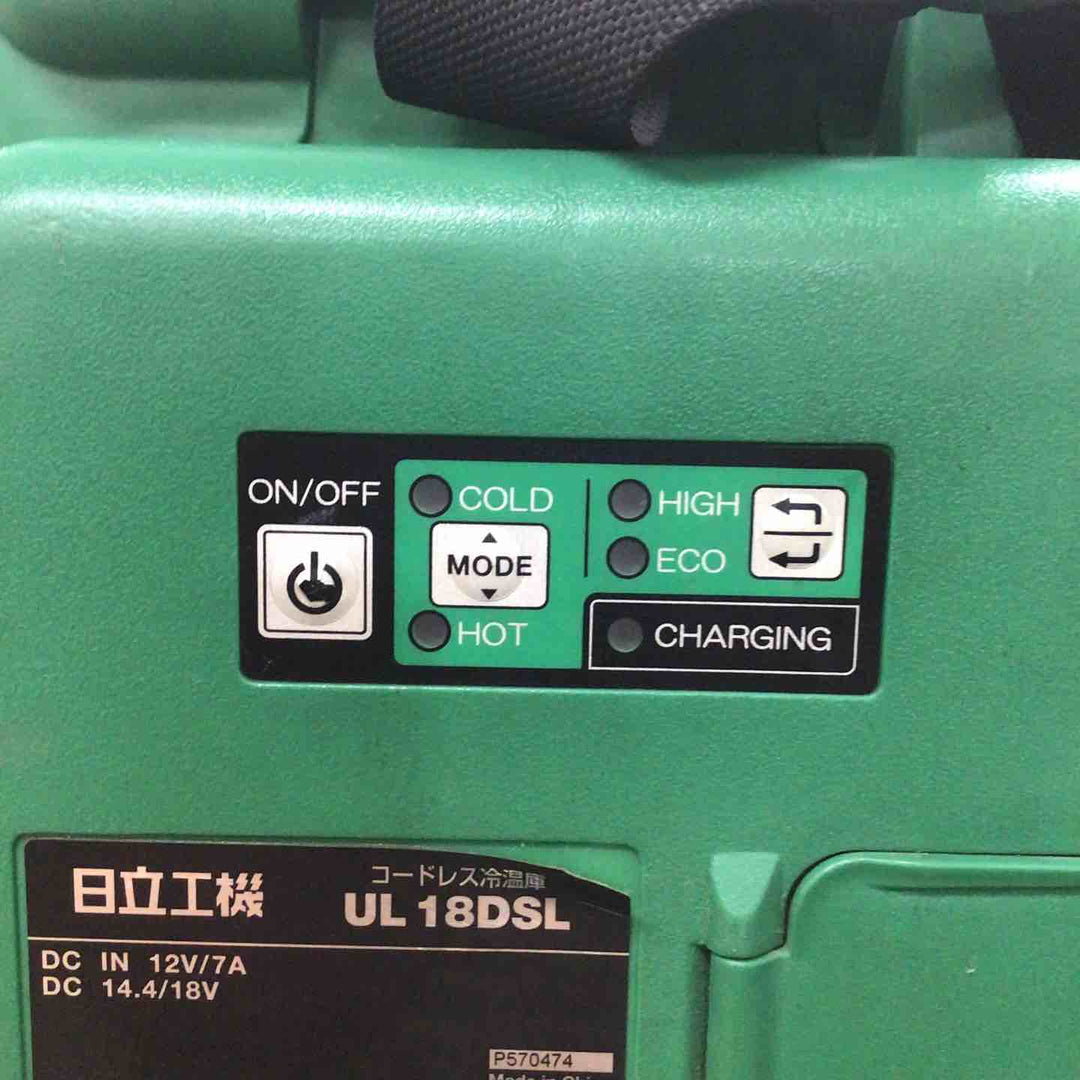 ◇ハイコーキ(HIKOKI ※旧:日立工機) コードレス冷温庫 UL18DSL(NM)【町田店】