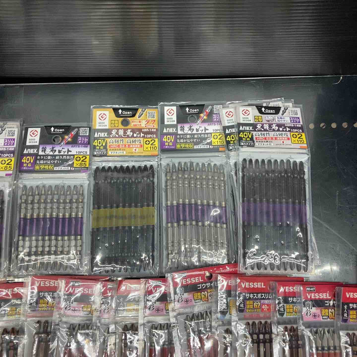 ビット10本入り×50個 計500本 まとめ売り！ANEX アネックス 龍靭 VESSEL ベッセル サキスボ等♪+インパクト用【川越店】