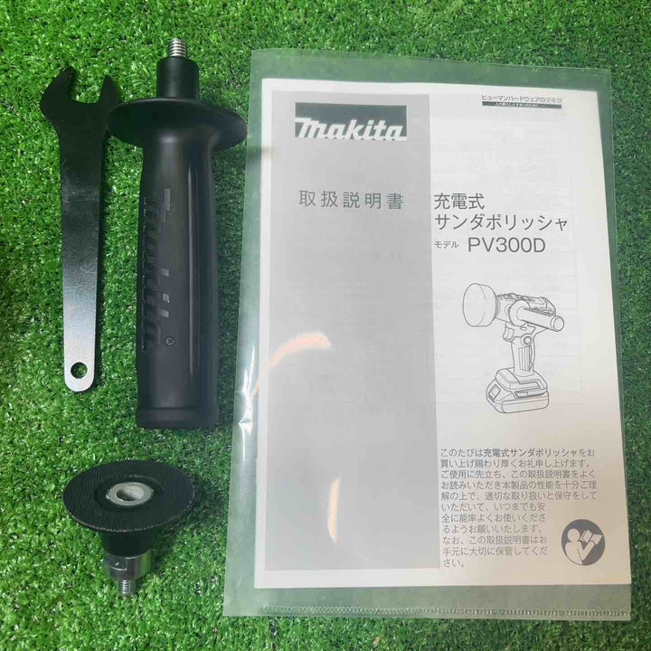 ★マキタ(makita) コードレスサンダポリッシャー PV300DRG【桶川店】