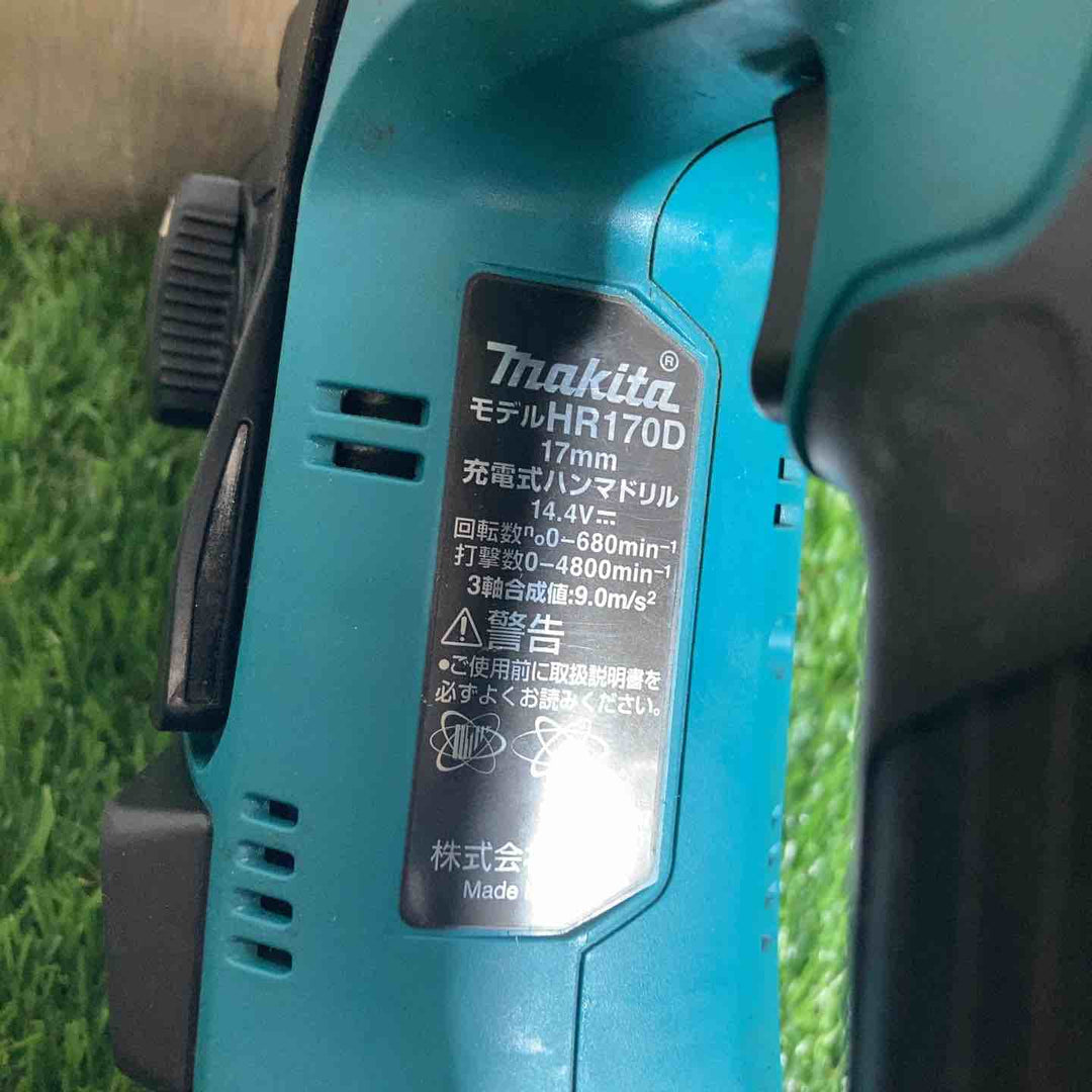 ★マキタ(makita) 18V 17mm コードレスハンマドリル HR170DZK 本体+ケースセット 【戸田店】