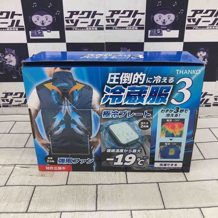 ◇サンコー(THANKO) 圧倒的に冷える「冷蔵服３」 TKCV24FNV (F[フリーサイズ], ネイビー)【所沢店】