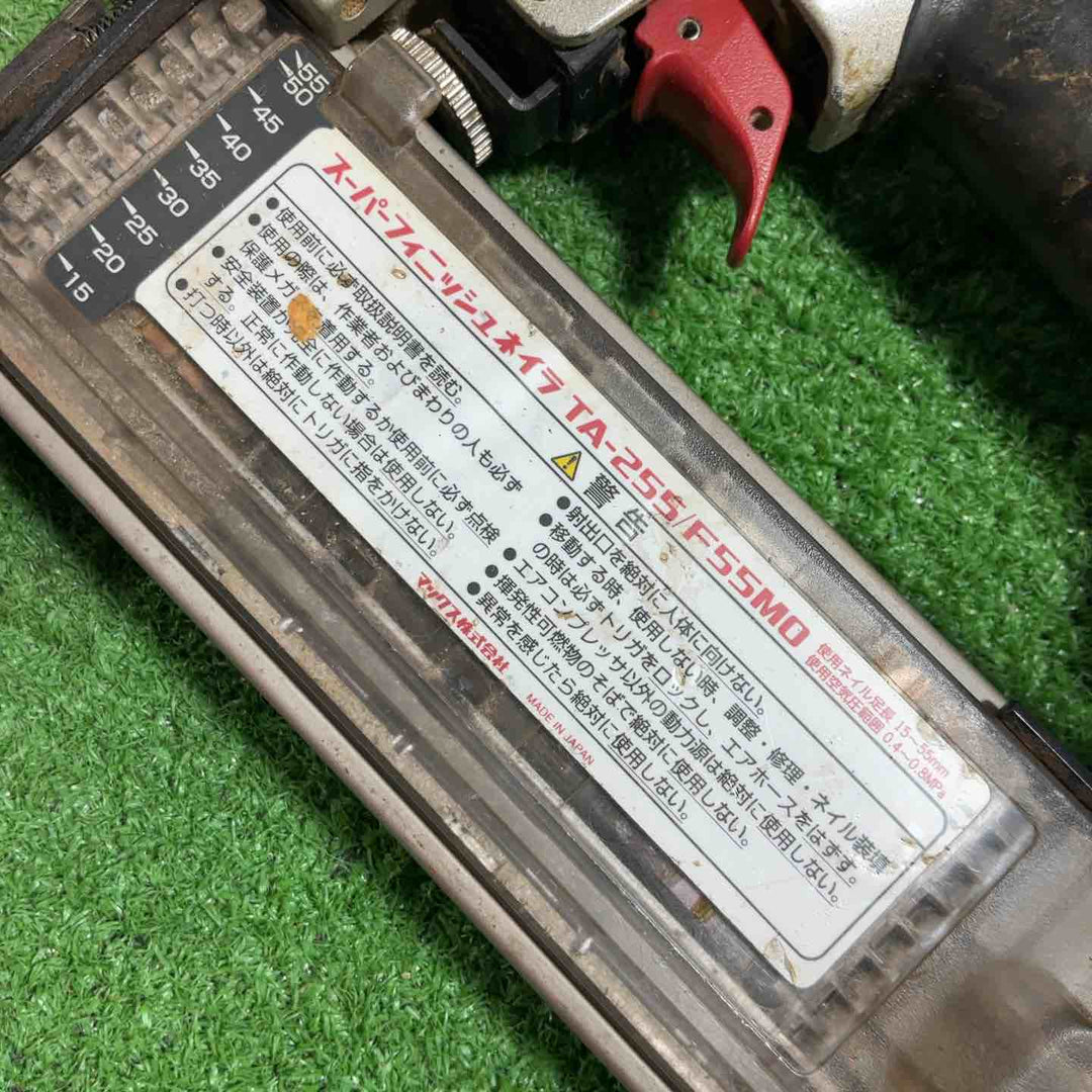 マックス フィニッシュネイラ TA-225/F55MO 動作確認済【川口店】