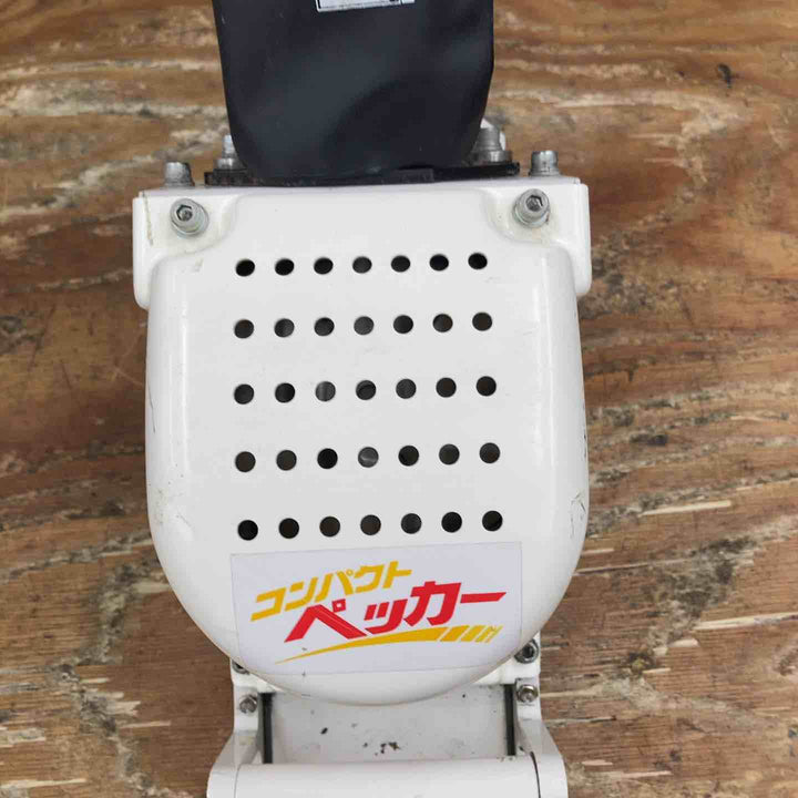 ◇極東(KYOKUTO) コンパクトペッカー MP-3【柏店】