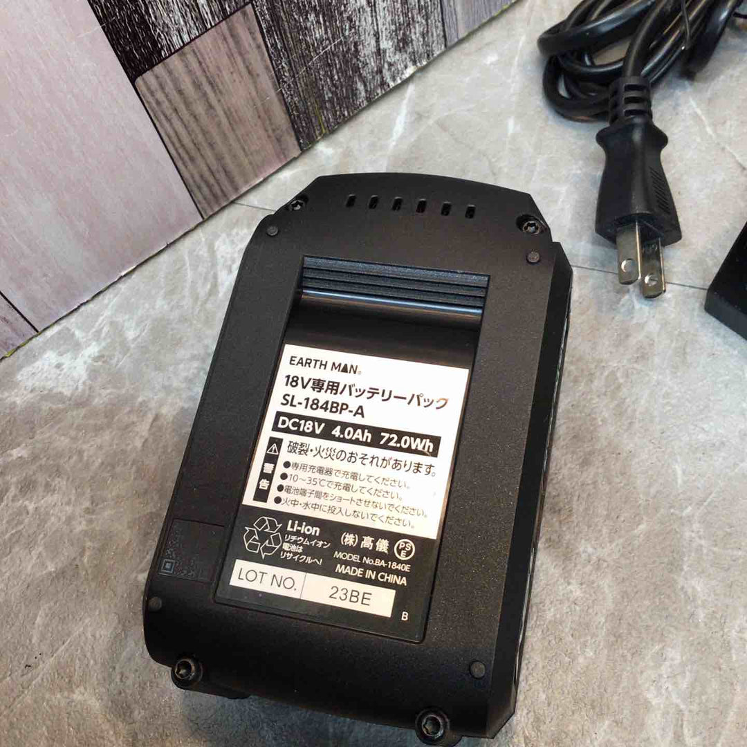 アースマン　コードレスブロワ SL-GBW6-A　【八潮店】