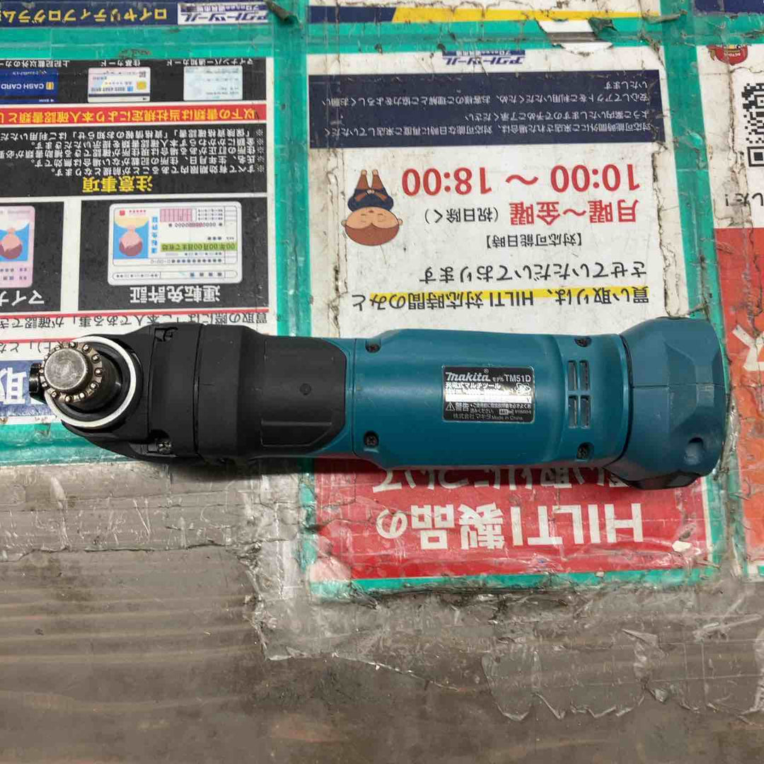 ★マキタ(makita) コードレスマルチツール TM51DZ　本体のみ【戸田店】