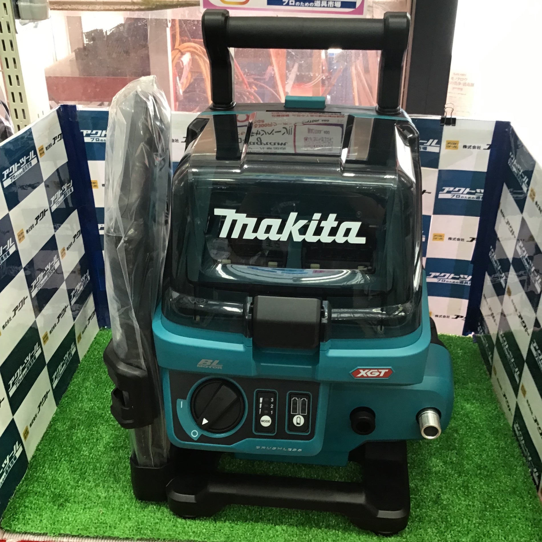 高圧洗浄機 – タグ 高圧洗浄機 – タグ