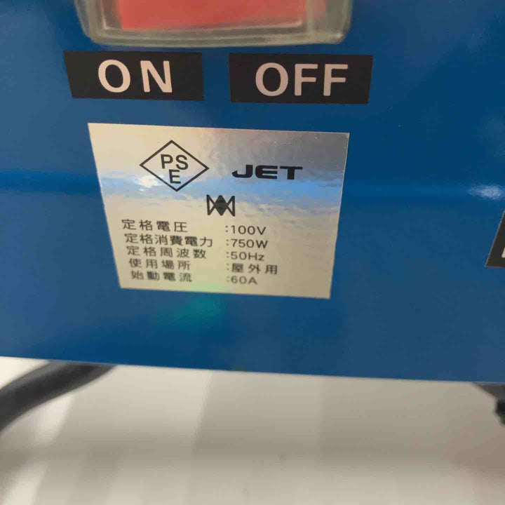 ツルミポンプ ハイプレッシャージェット HPJ-140-1【八潮店】