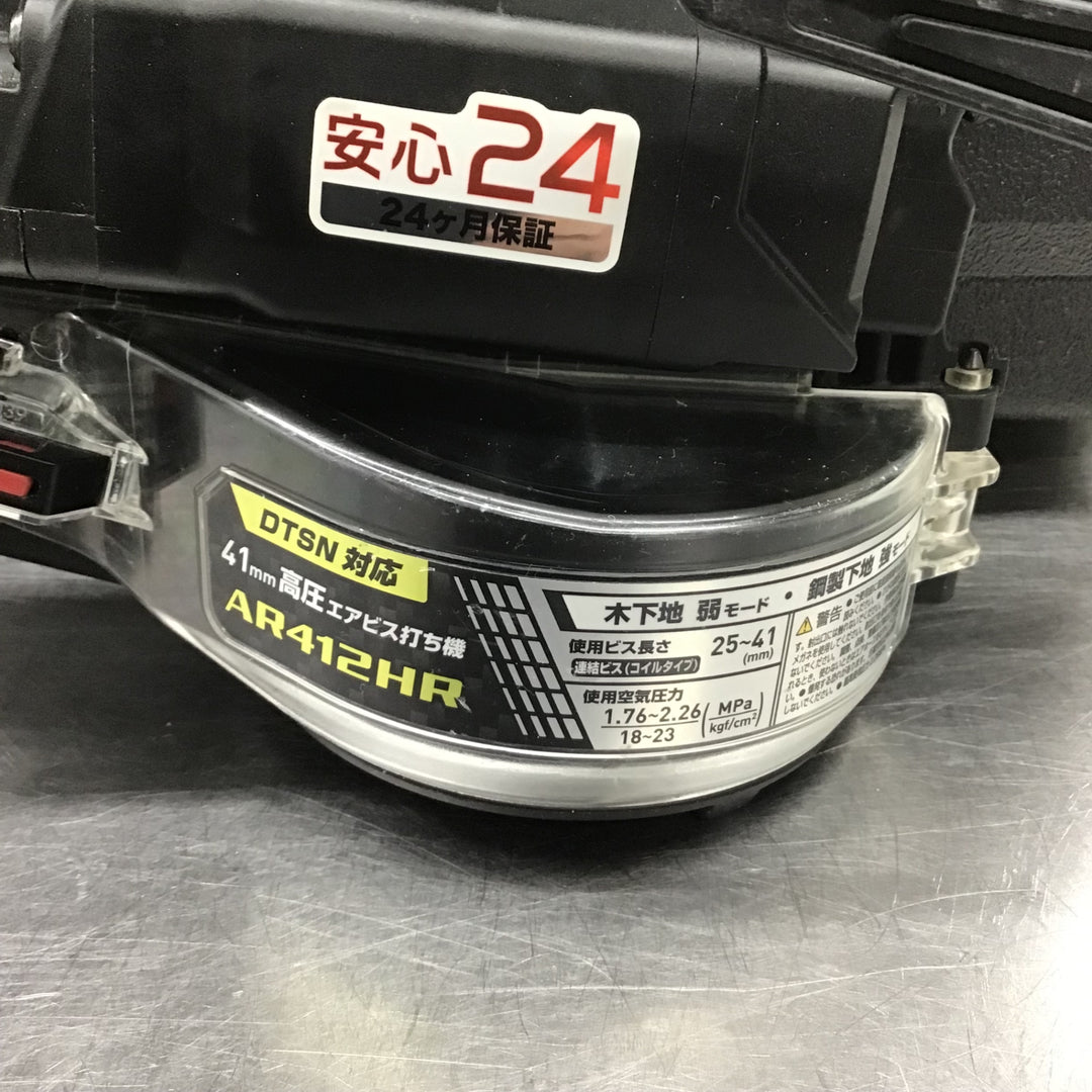 ★マキタ(makita) 高圧エアネジ打ち機 AR412HR【八潮店】