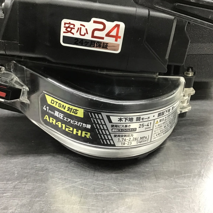★マキタ(makita) 高圧エアネジ打ち機 AR412HR【八潮店】