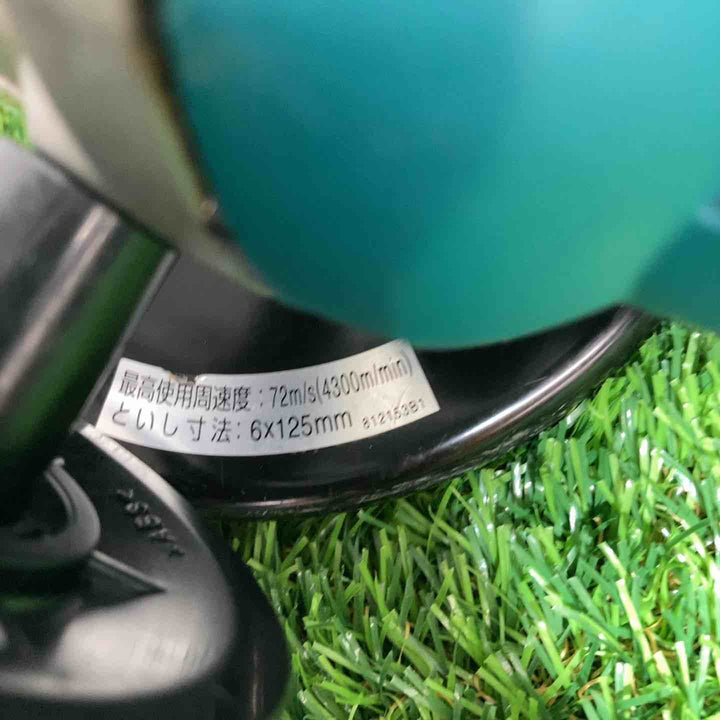 ☆マキタ(makita) 125mm ディスクグラインダ 9535B【戸田店】